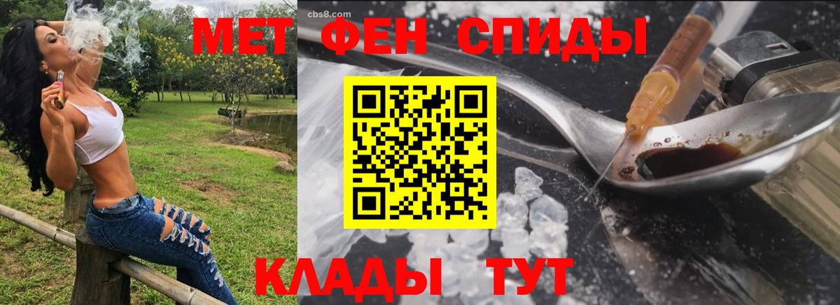 мега ТОР  АМФ 98%  Вход с VPN  Сокол  АМФЕТАМИН 
