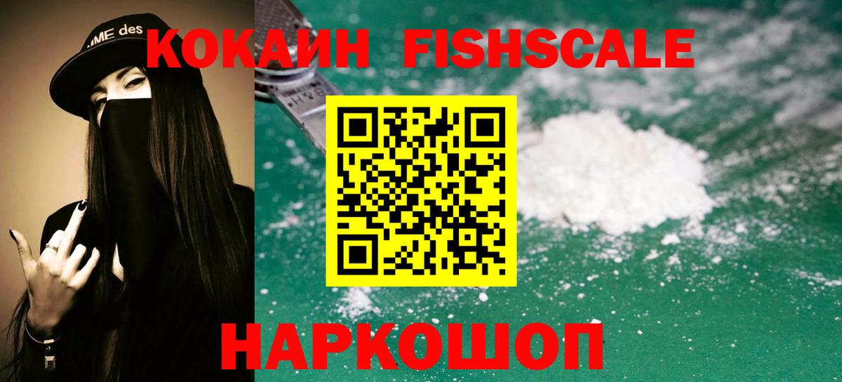 COCAIN Перу  КОКАИН Колумбийский  КОКАИН  Сокол  Вход с VPN 