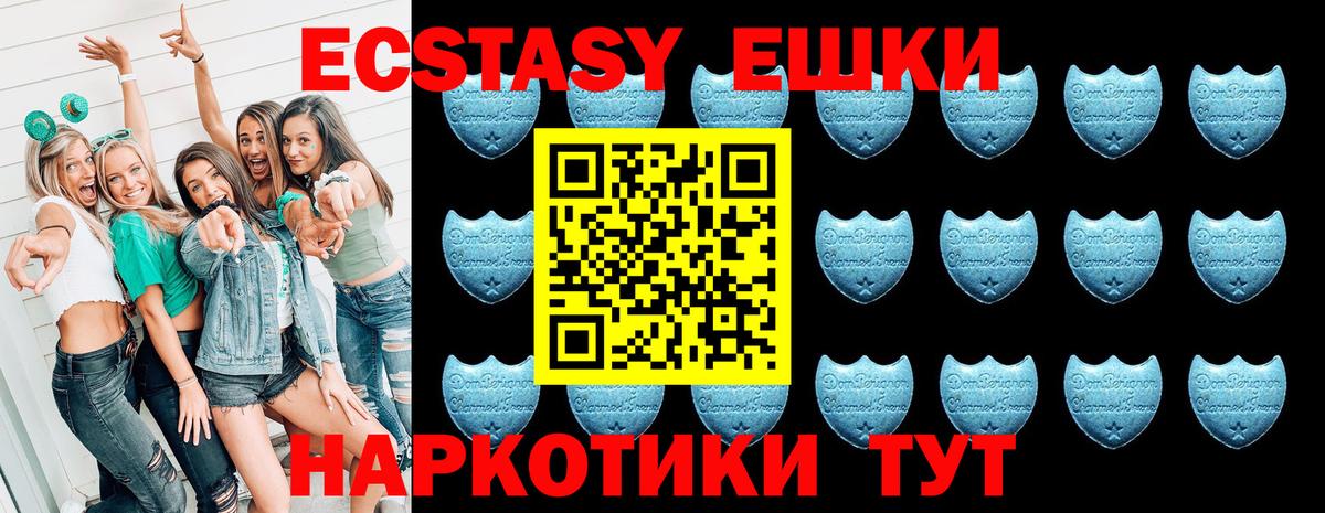 Сокол  что такое наркотик  Вход с VPN  Ecstasy  Экстази таблы  ЭКСТАЗИ XTC 