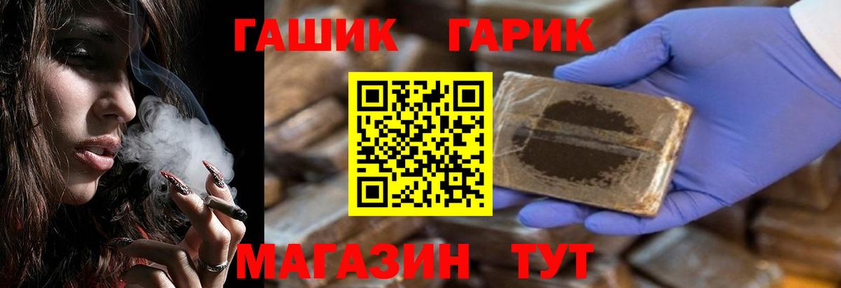 Гашиш Ice-O-Lator Сокол