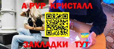 трава Пыть-Ях