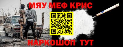 трава Пыть-Ях