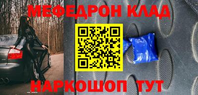 трава Пыть-Ях