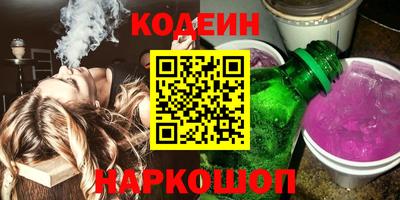 трава Пыть-Ях