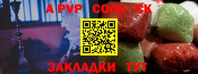 марки lsd Пушкино