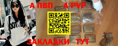 трава Пыть-Ях