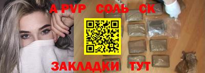 бутик Пугачёв