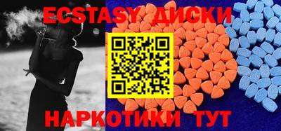 трава Пыть-Ях