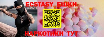 трава Пыть-Ях