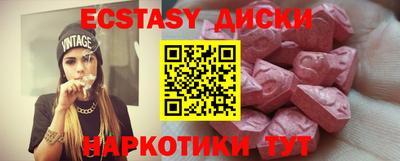 трава Пыть-Ях