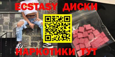 трава Пыть-Ях