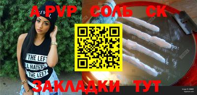 бутик Пугачёв