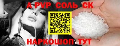 марки lsd Пушкино