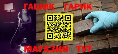 марки lsd Пушкино