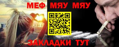 трава Пыть-Ях