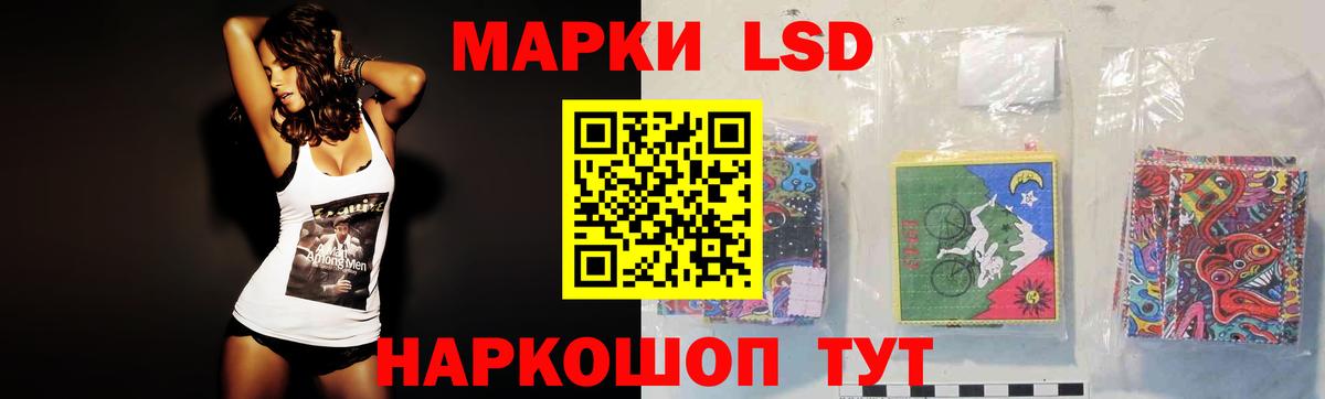 ЛСД экстази кислота  Лсд 25 экстази  Сокол  Лсд 25 экстази кислота  Вход с VPN 