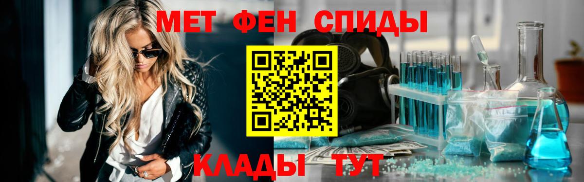 Сокол  Метамфетамин витя  Вход с VPN  Метамфетамин витя 