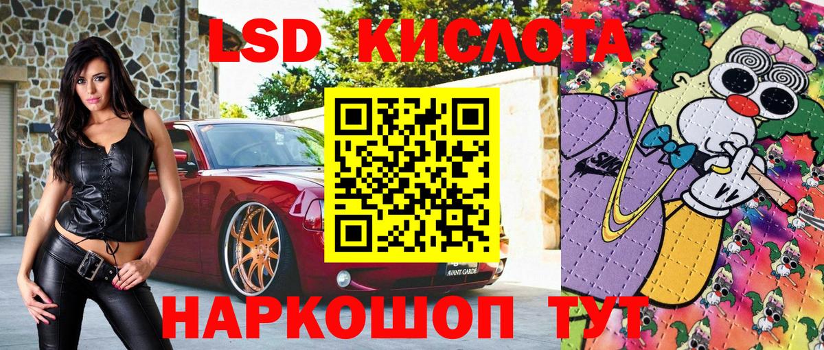 Марки NBOMe 1500мкг  Вход с VPN  Марки 25I-NBOMe  Сокол 