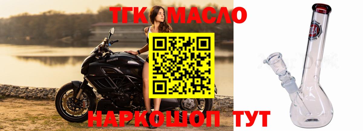 ТГК Wax Сокол