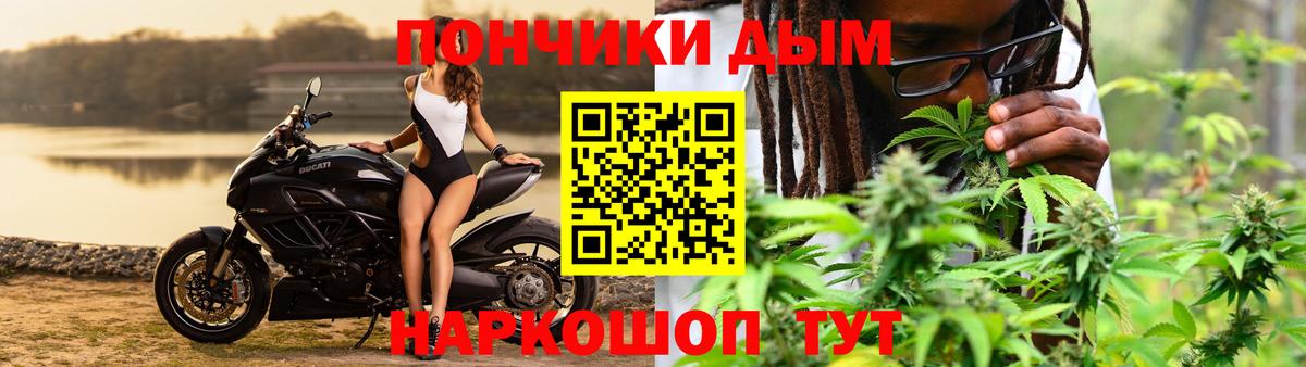 Марихуана сатива  Марихуана VHQ  Сокол  Вход с VPN 